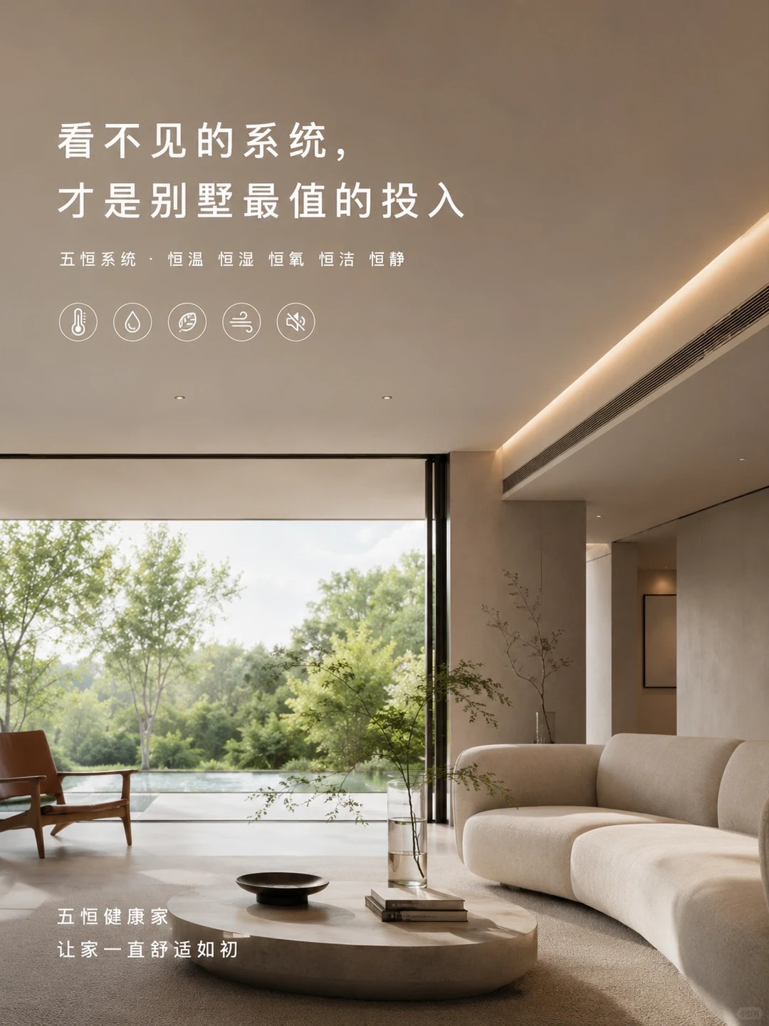 潜江当初顶着压力装的，现在全家都说好