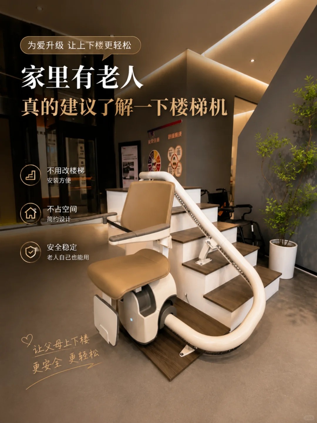 潜江原来，父母变老，是从扶着墙上下楼开始的。