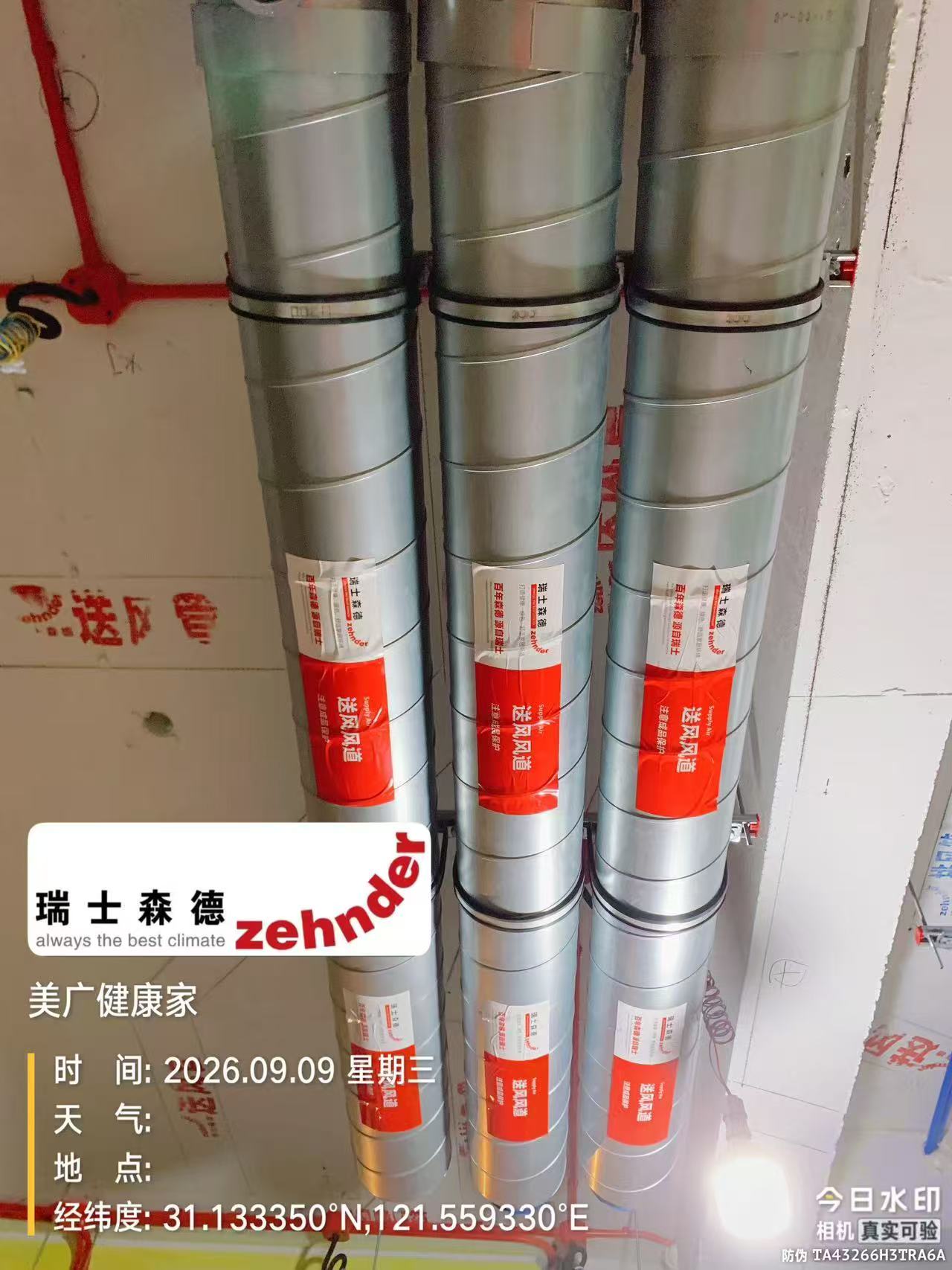 潜江中央空调VS全空气，别墅业主别再交智商税了！